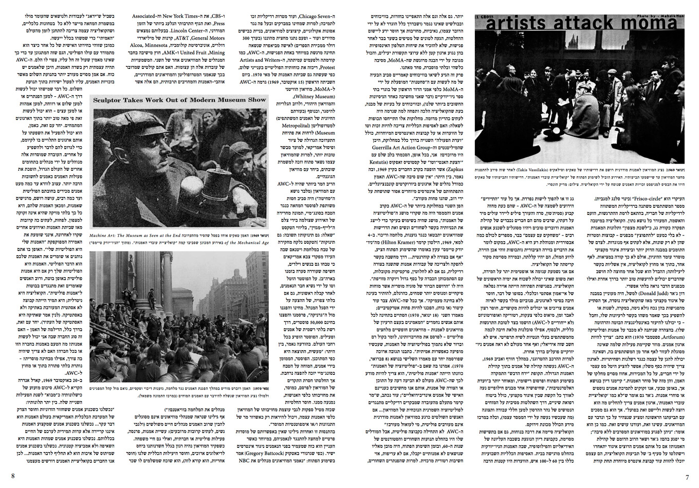 Art magazine (co-editor and contributor) Years: 2010 - 2013