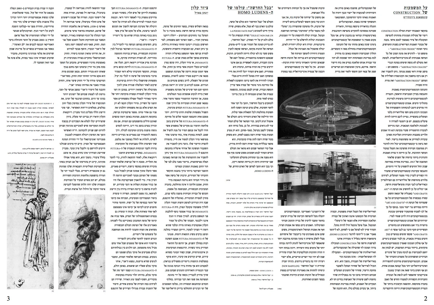 Art magazine (co-editor and contributor) Years: 2010 - 2013