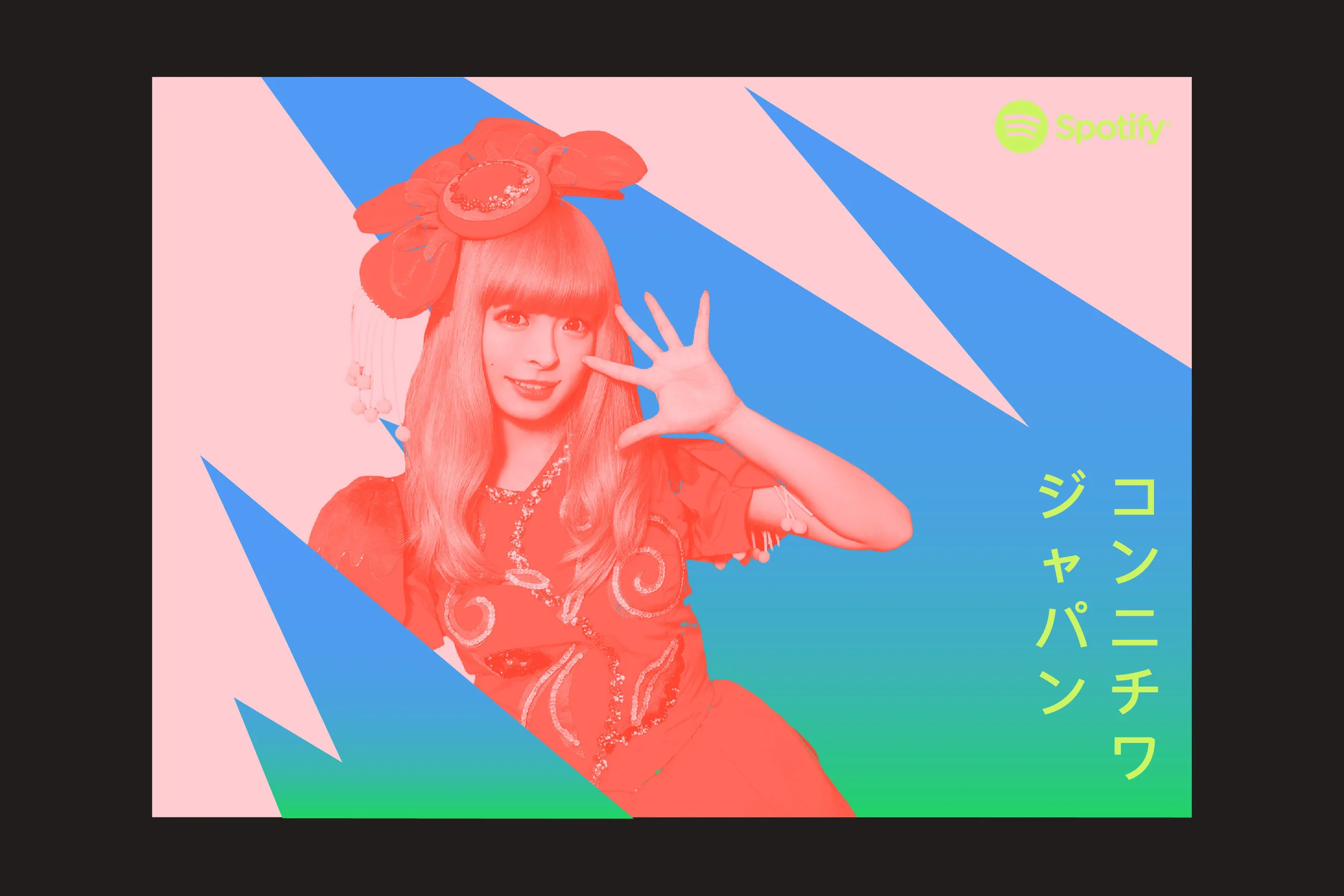 BJYG17_Spotify_21.jpg
