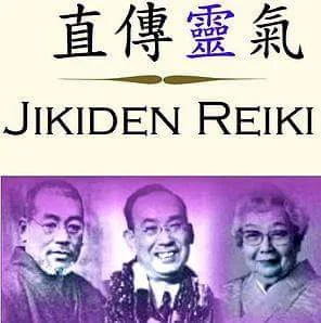 JIKIDENREIKI1.jpg