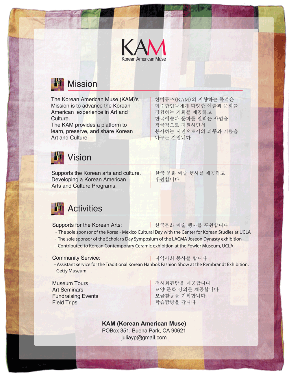 2014Inaugural press release