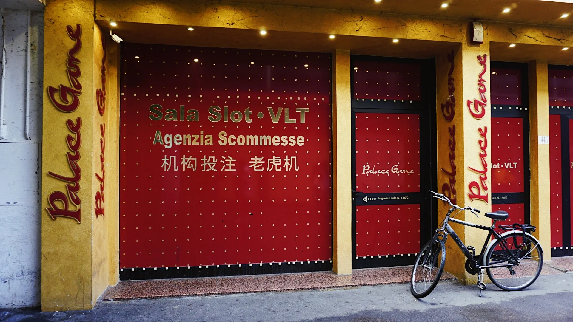 随处可见的“中国元素”