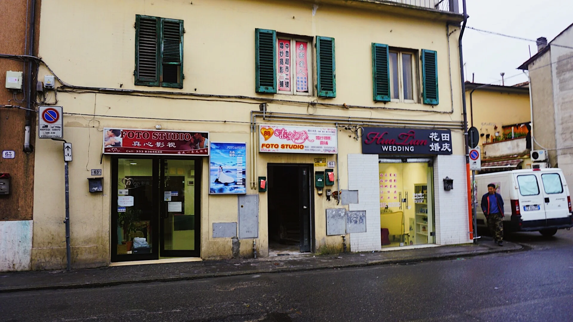 普拉托中国城中的店铺