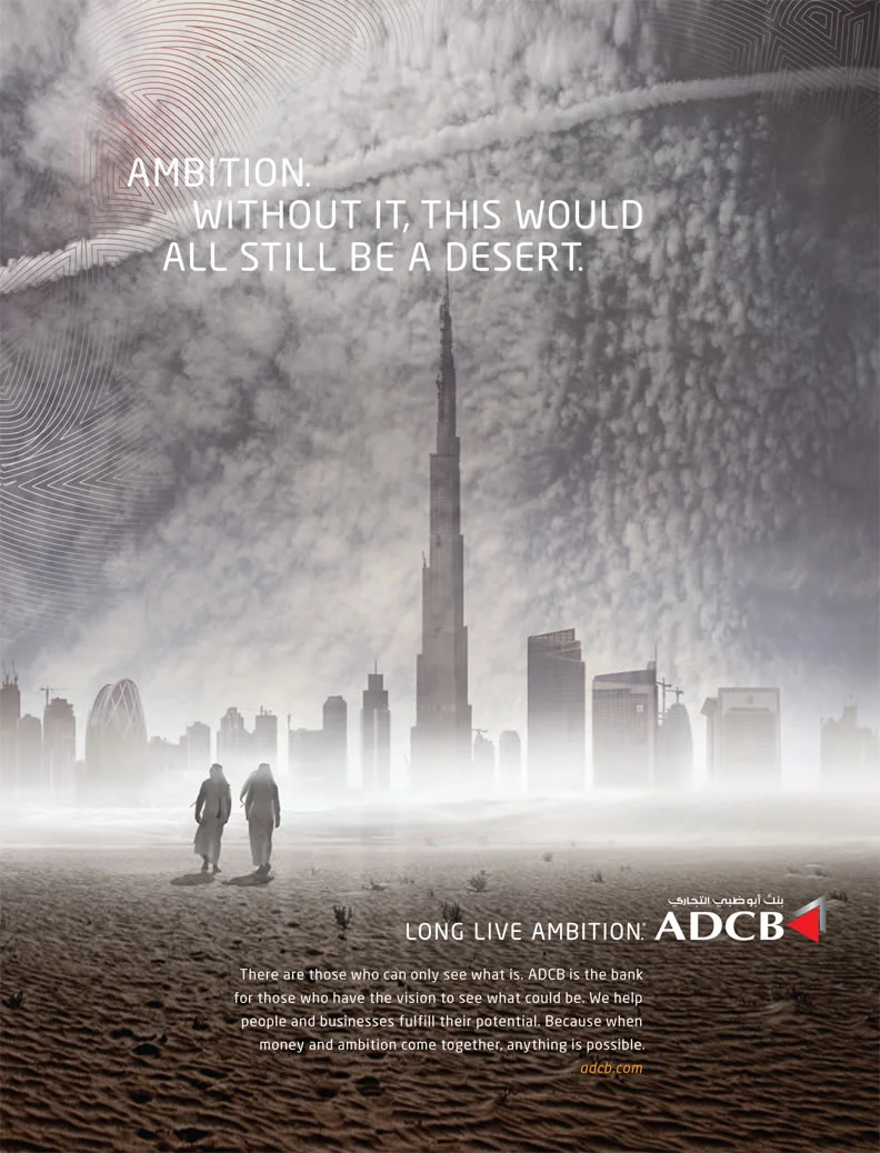 nc-ADCB_Brand-Desert.jpg