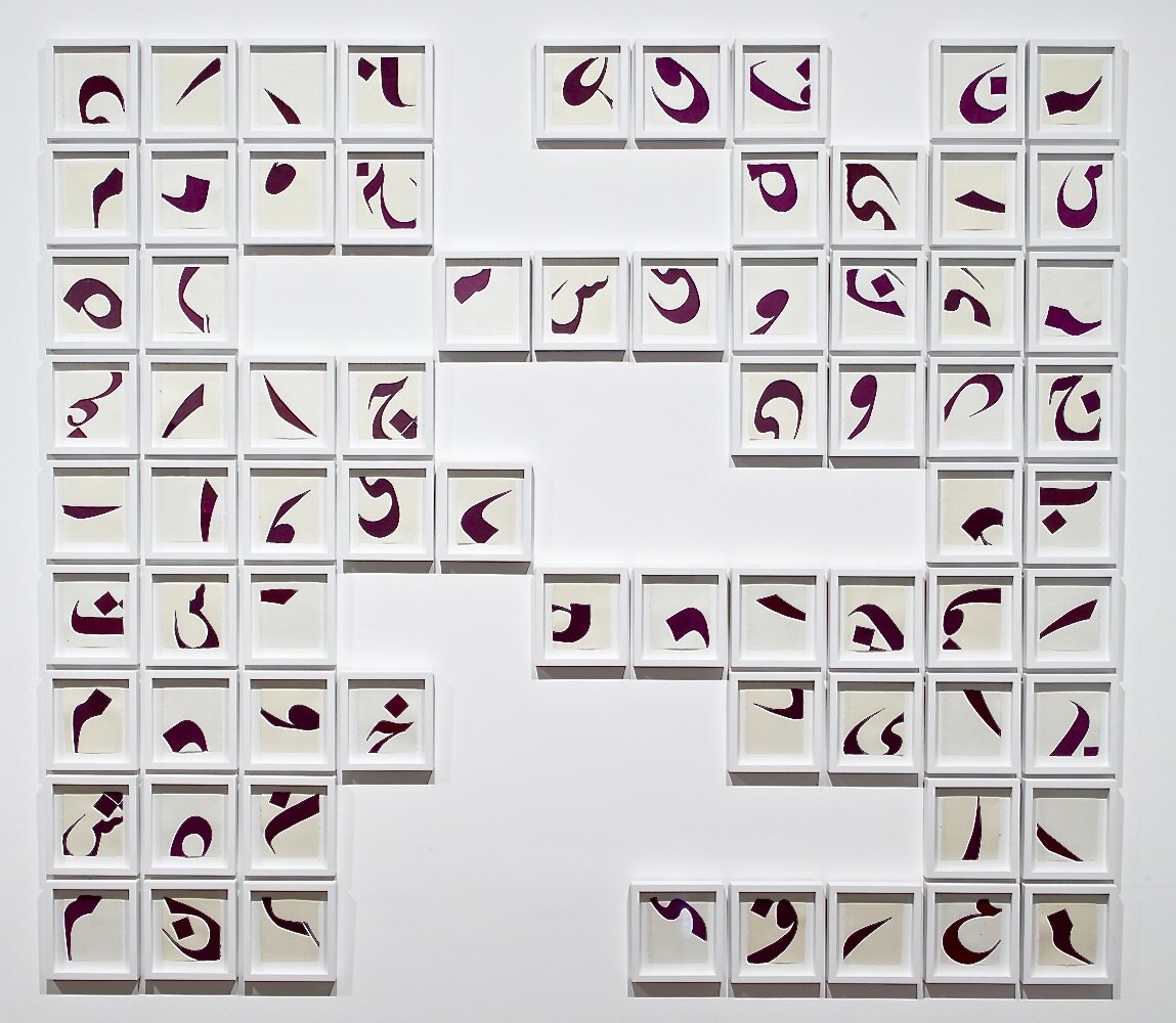  Untitled 4, 2013, Ink on Paper, 71 pieces, 4 3/4x5 1/4in each 