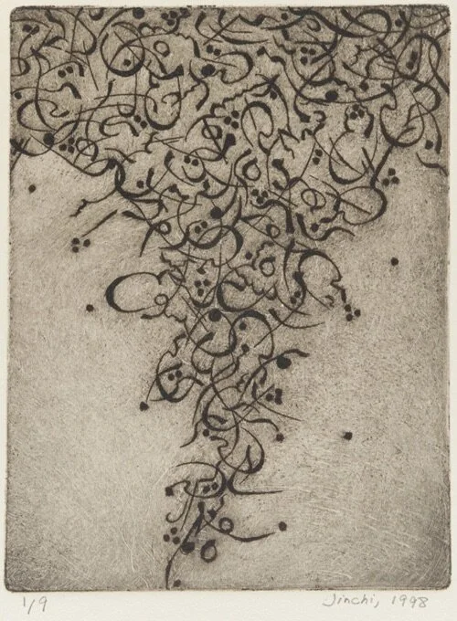 Untitled 1, 1998, Etching, Edition 1 of 9, 6x4.5in.jpeg