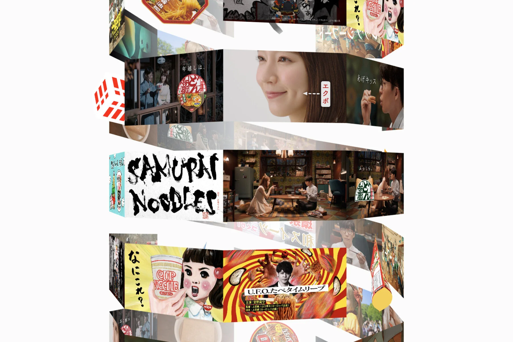 nissin01.jpg