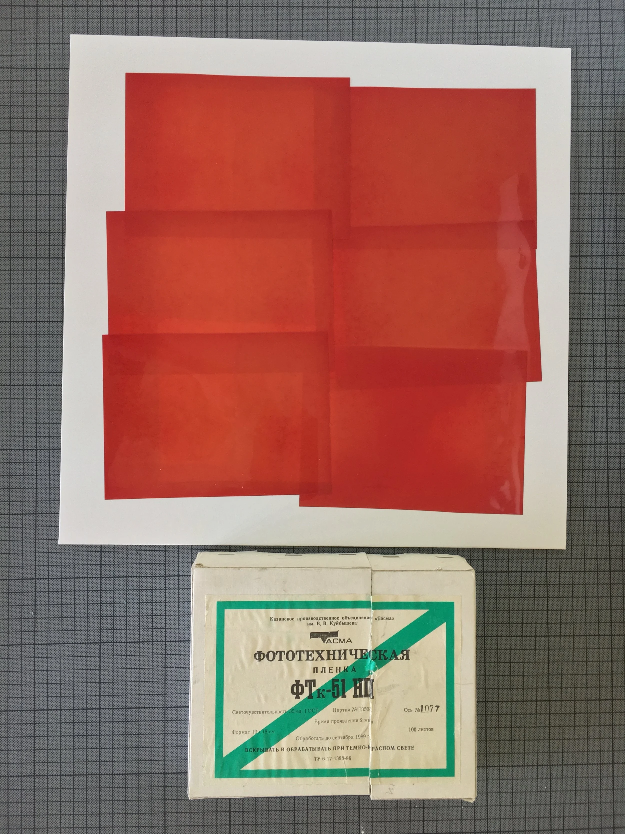 Artist in residence in Kazan Tatarstan Russia &amp; exhibition Wait and See_TASMA  September 2019