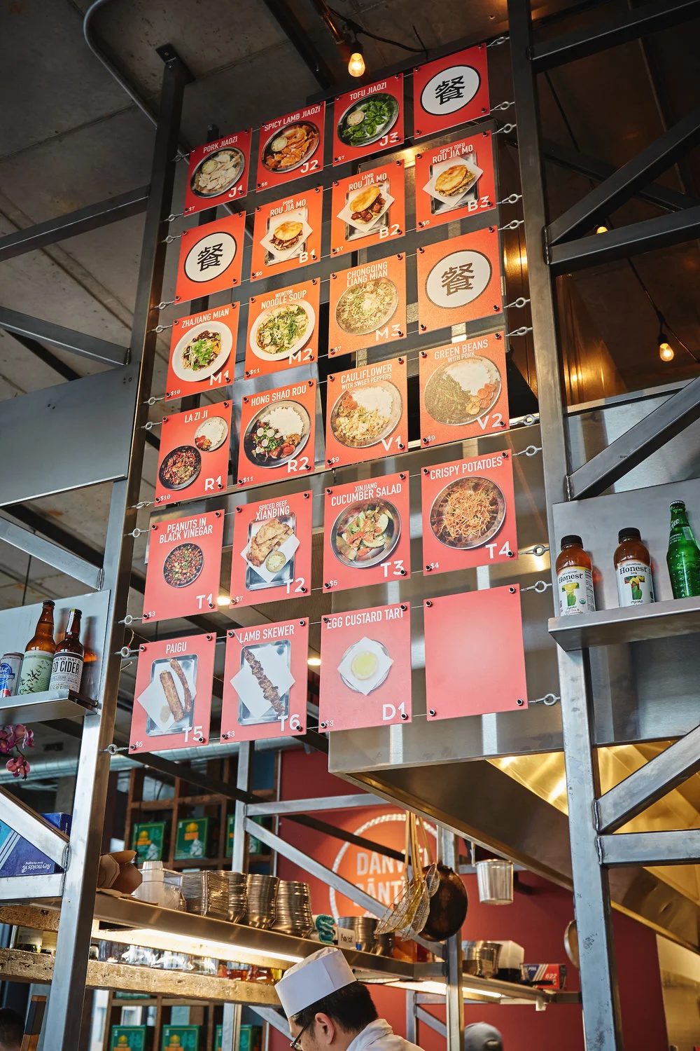 Danwei_Interiors_07.jpg