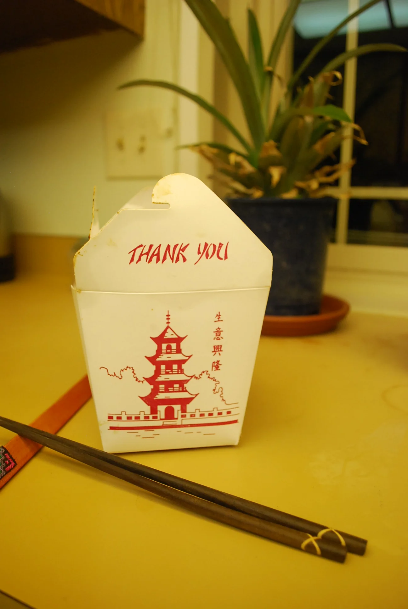 Chinese Grand Prix 2016