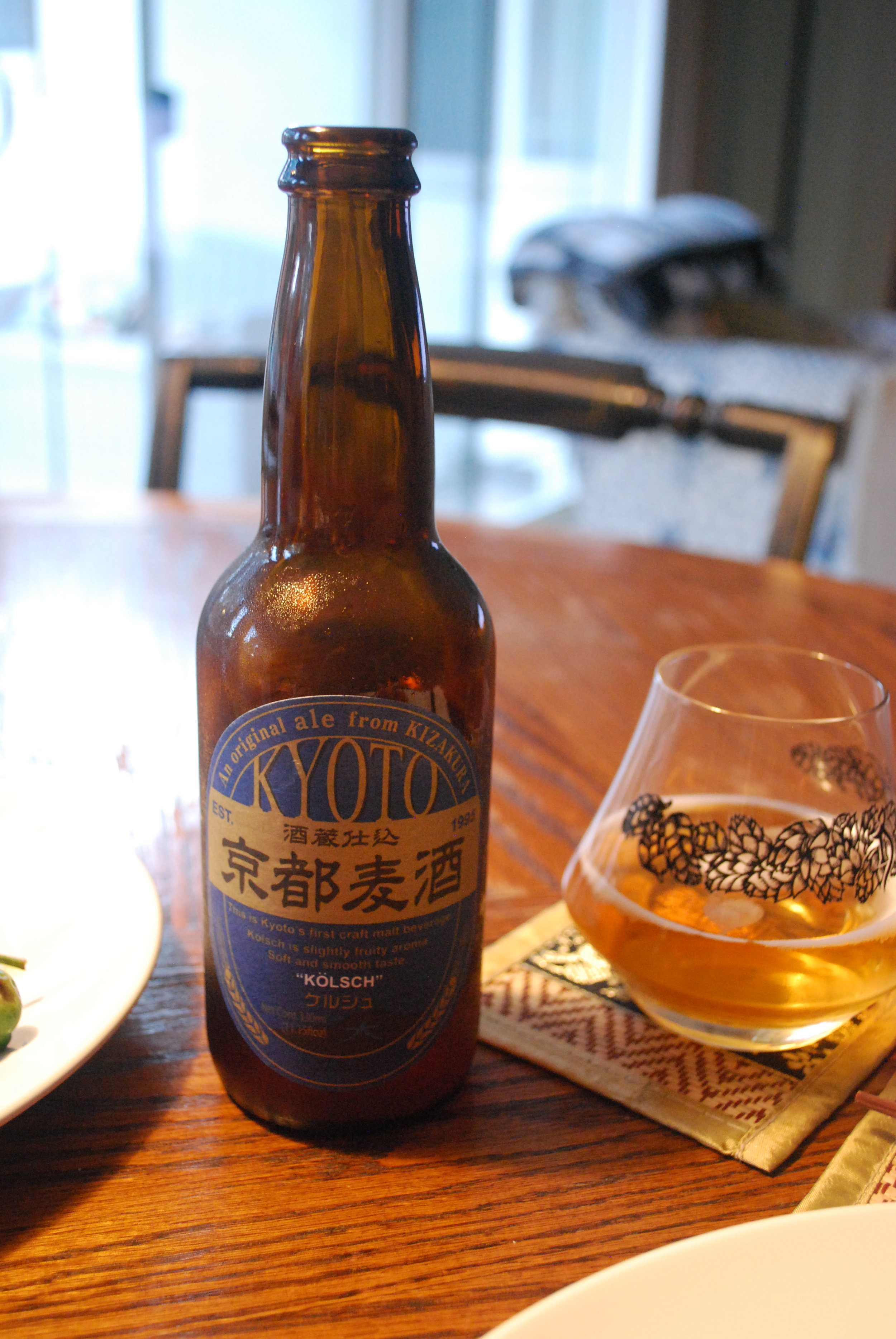 Kizakura Kyoto Kolsch