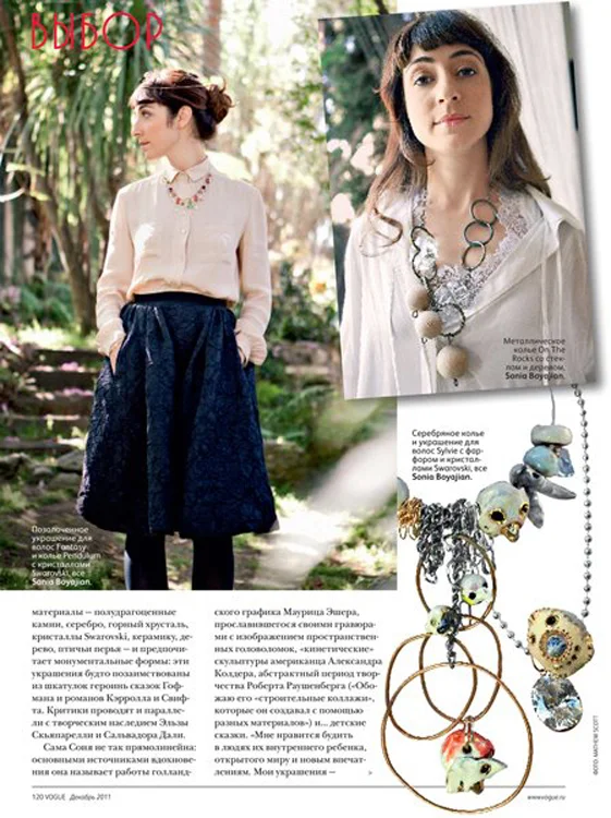Wardrobe, prop and still life styling for Vogue Magazine