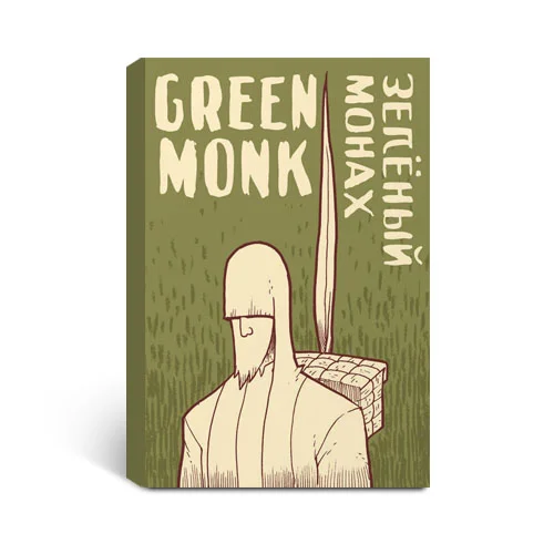Green Monk Mini Comic