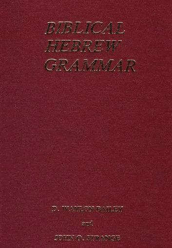 bailey_hebrewgrammar_large.jpg