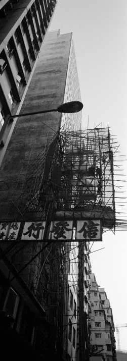 "Scaffolding" Hong Kong.