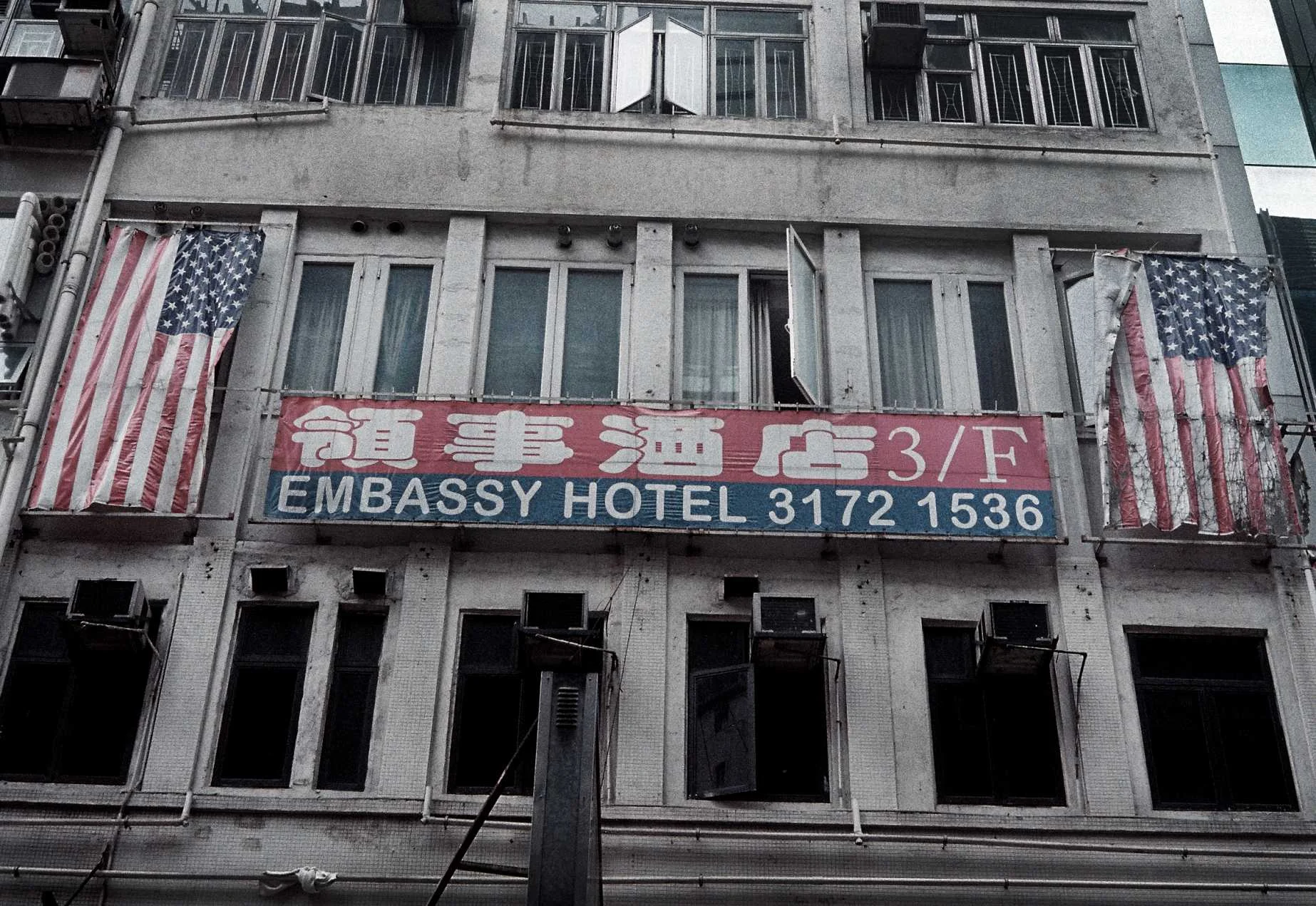 "The Embassy" Nathan Rd, Mong Kok, Hong Kong. 2015