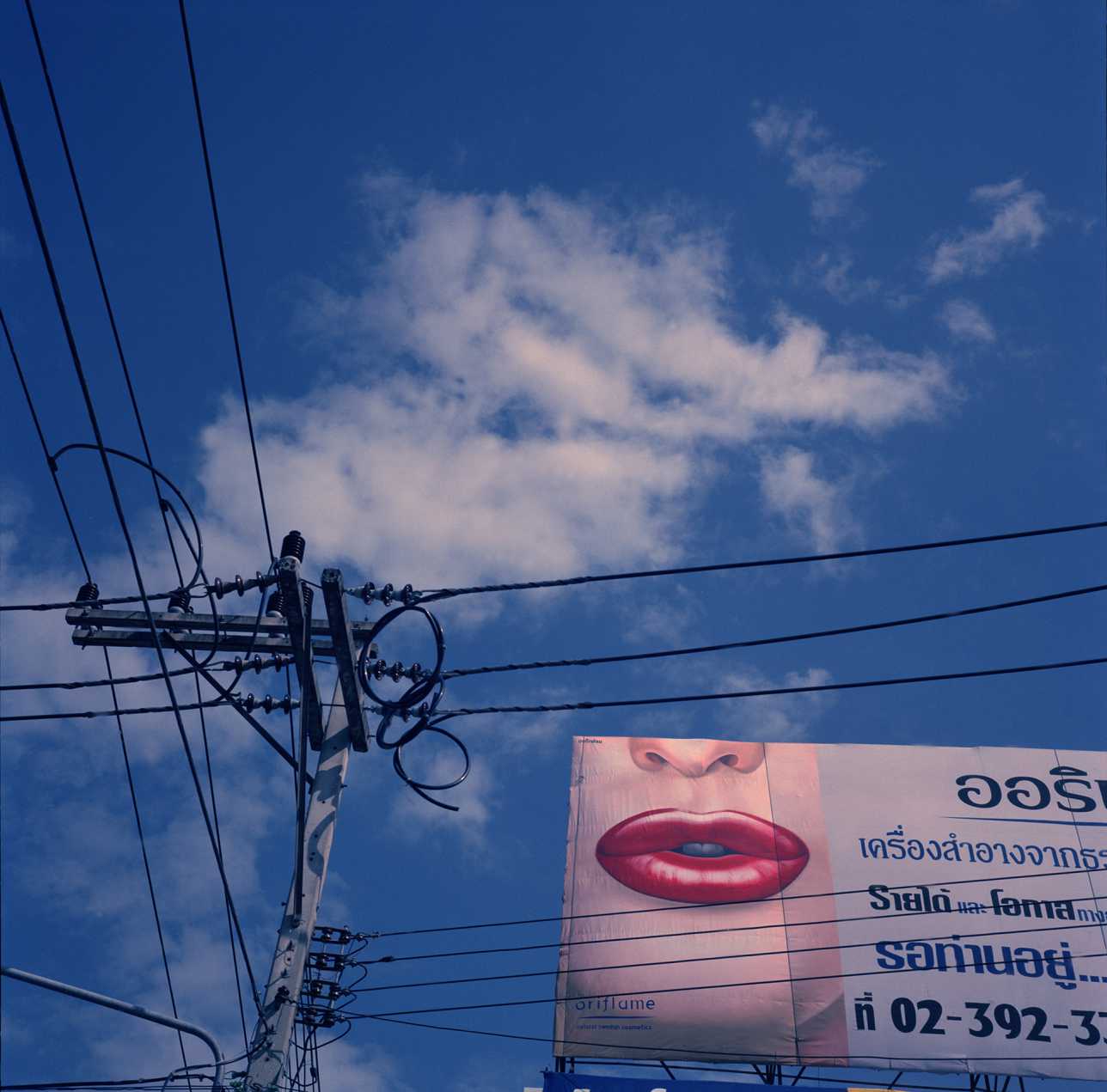  "Lips and Clouds" Chiangmai, Thailand. 2005 