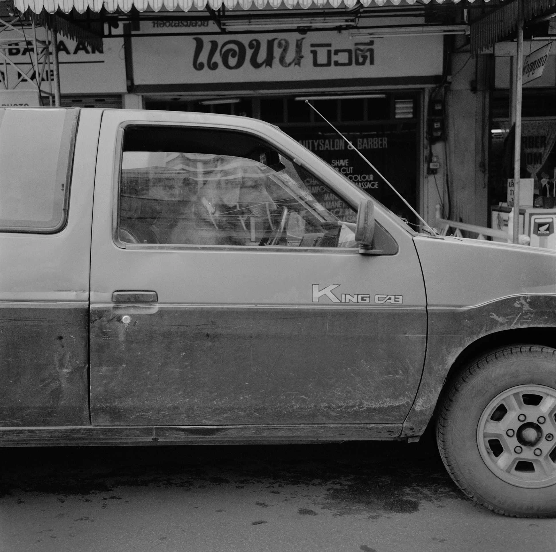 " Wheel Dog" Chiangmai, Thailand. 2005