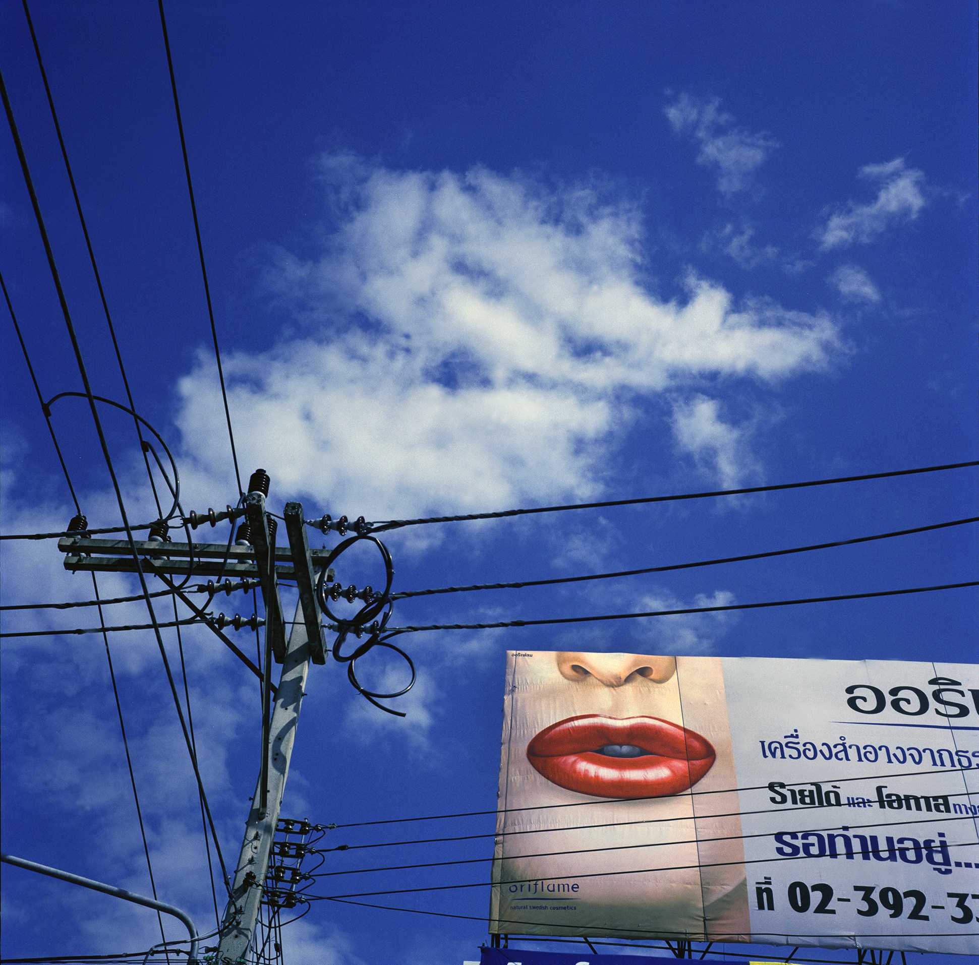  "Lip Clouds" Chiangmai, Thailand. 2005 