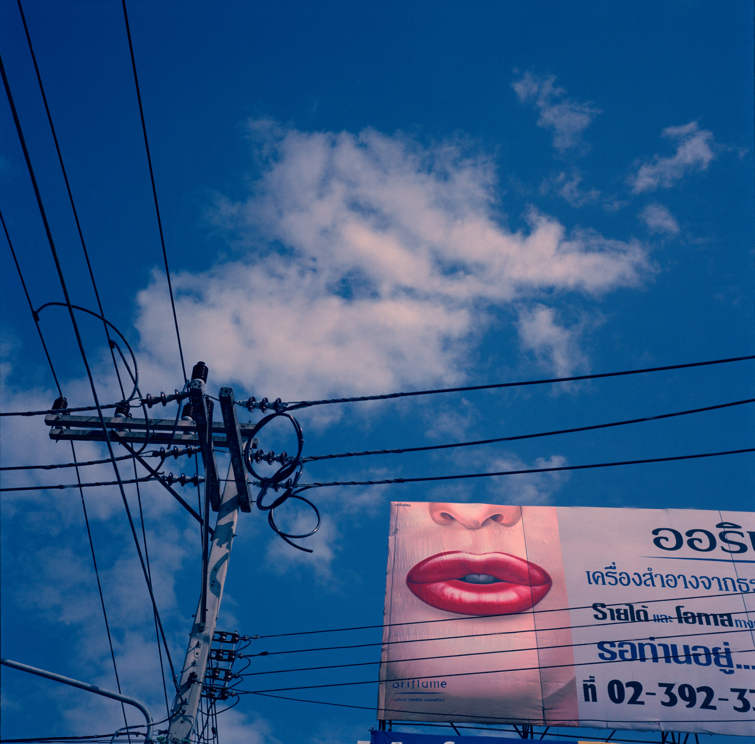  "Lip Clouds." Chiangmai, Thailand. 2005 