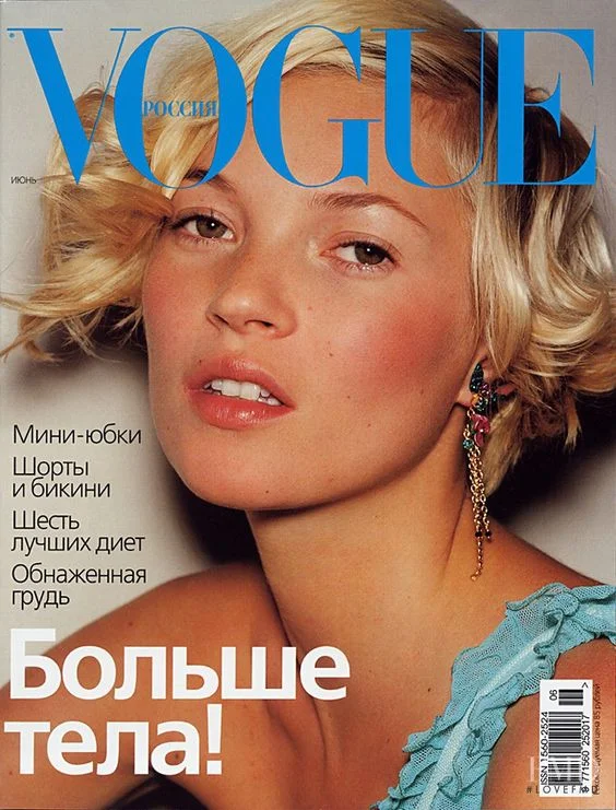 Cover of Vogue Russia with Kate Moss, June 2001