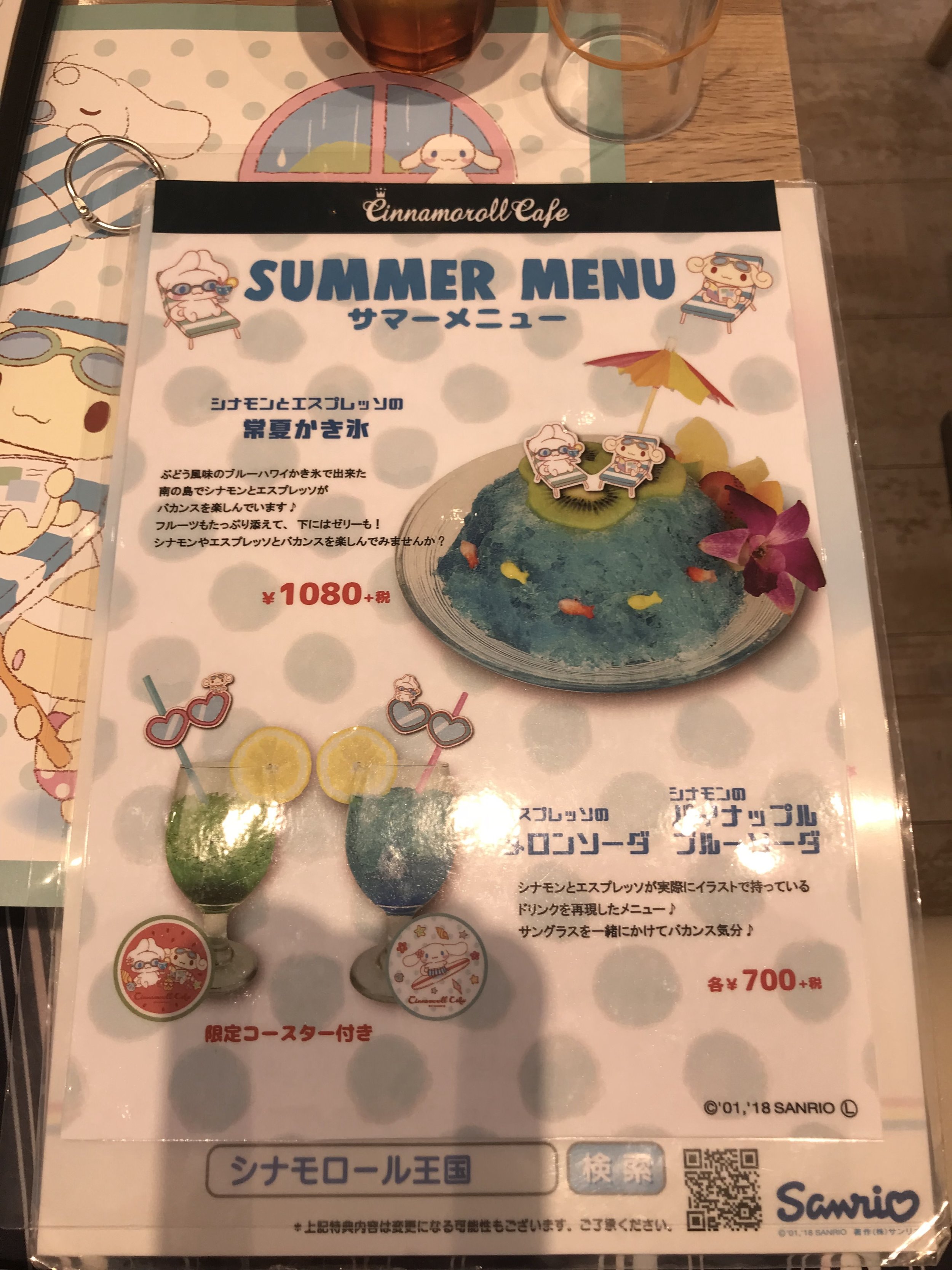 summermenu.jpg