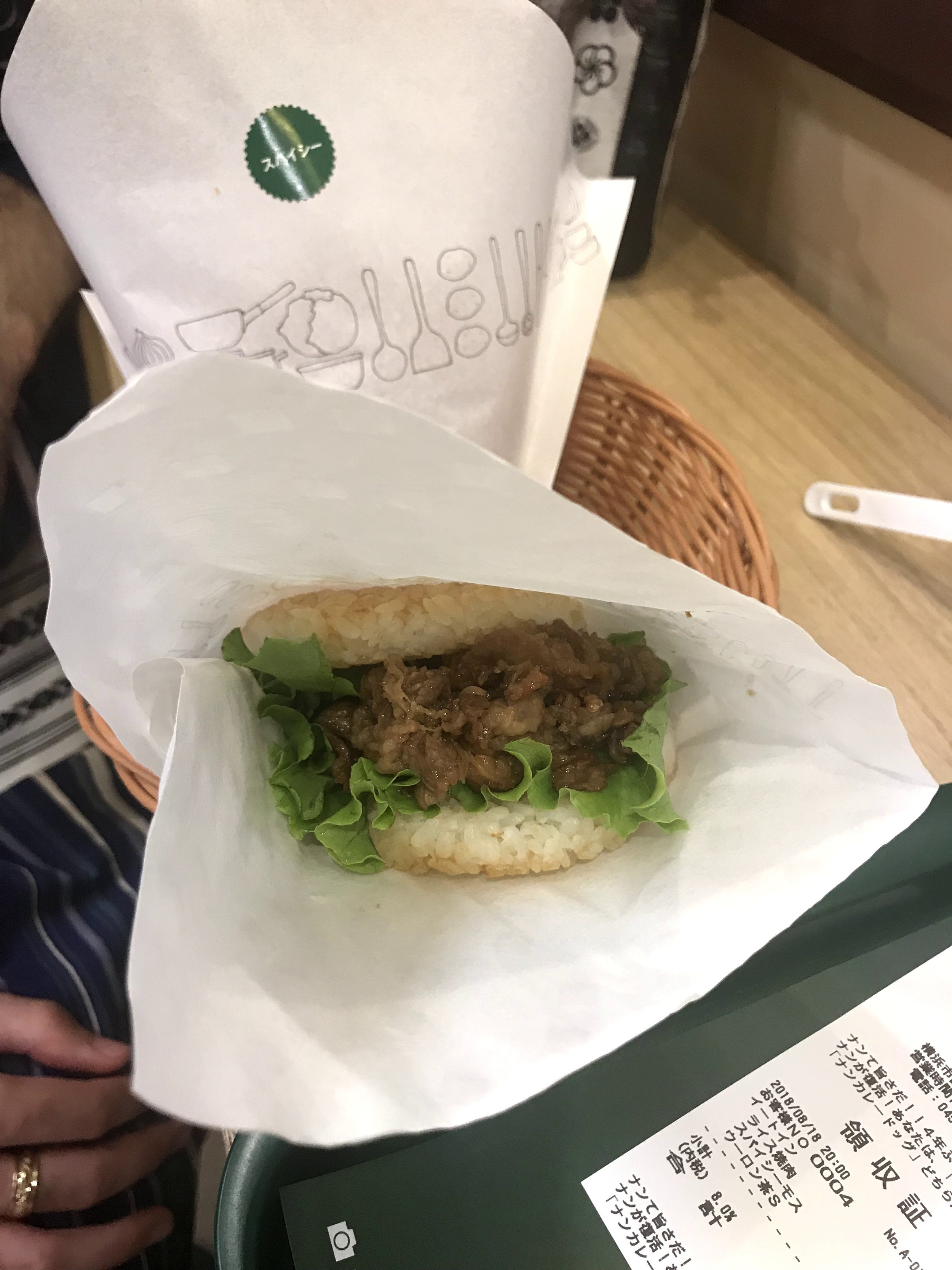 The yakiniku rice burger at Mos Burger. Highly recommended!