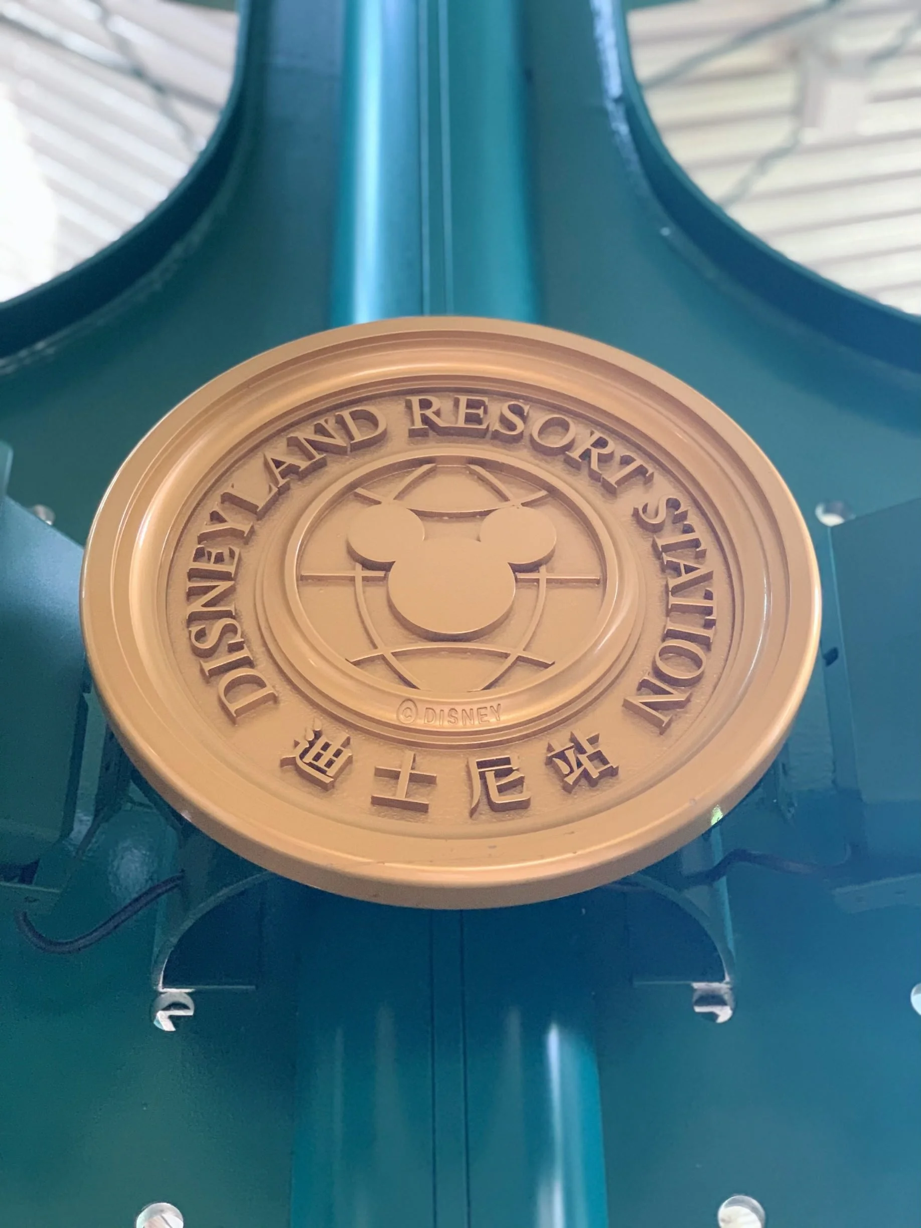train sign.jpg