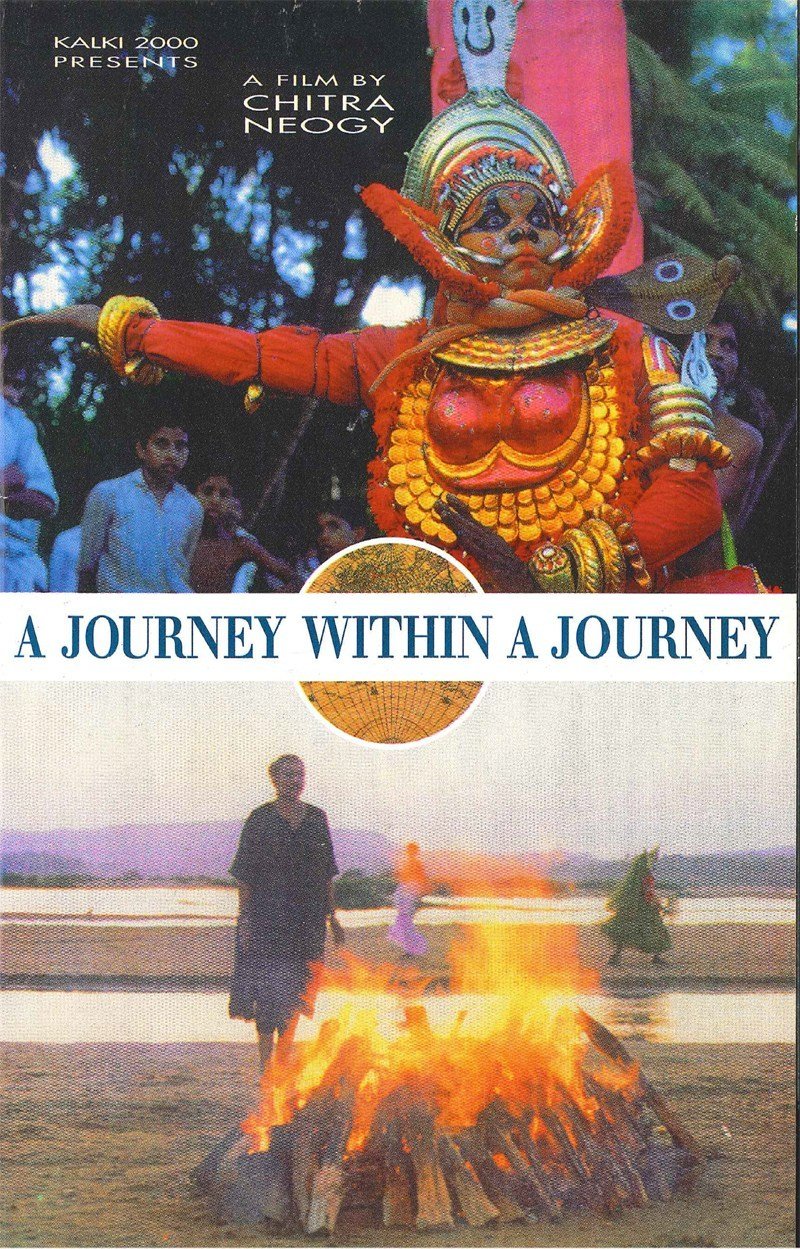 journey+within+a+journey.jpg