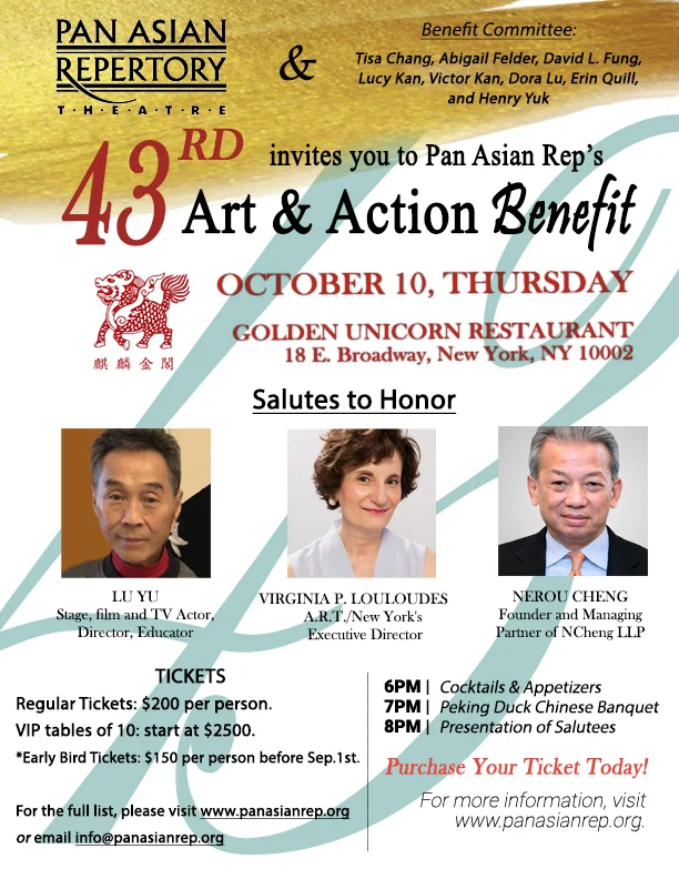 43rd gala flyer.jpg