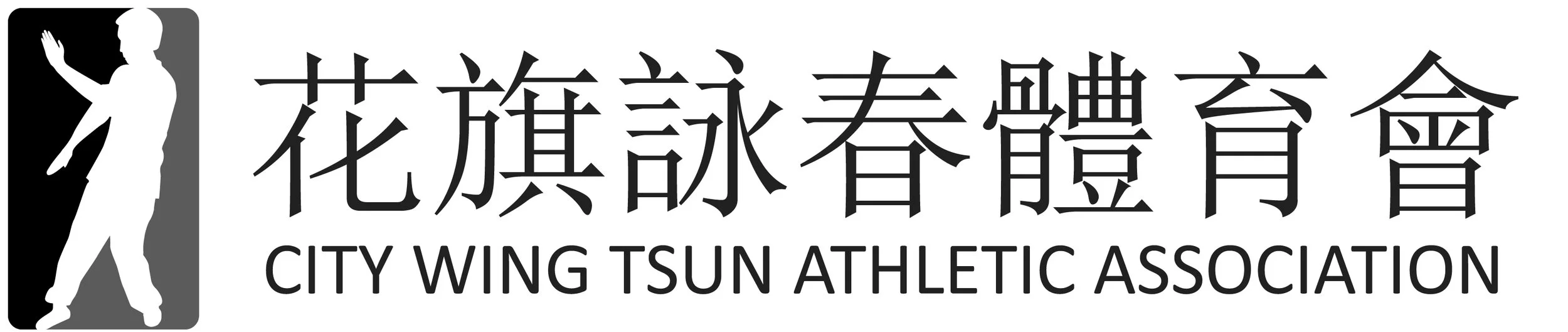 CWT ATHLETIC ASSOCIATION LOGO.jpg