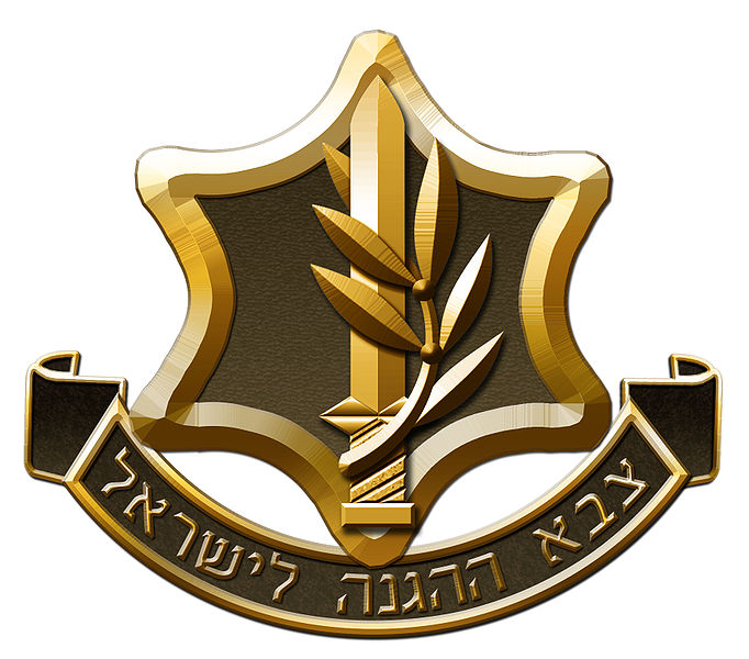 Israeli_IDF_Logo.png