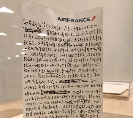 Spontaneous Statements