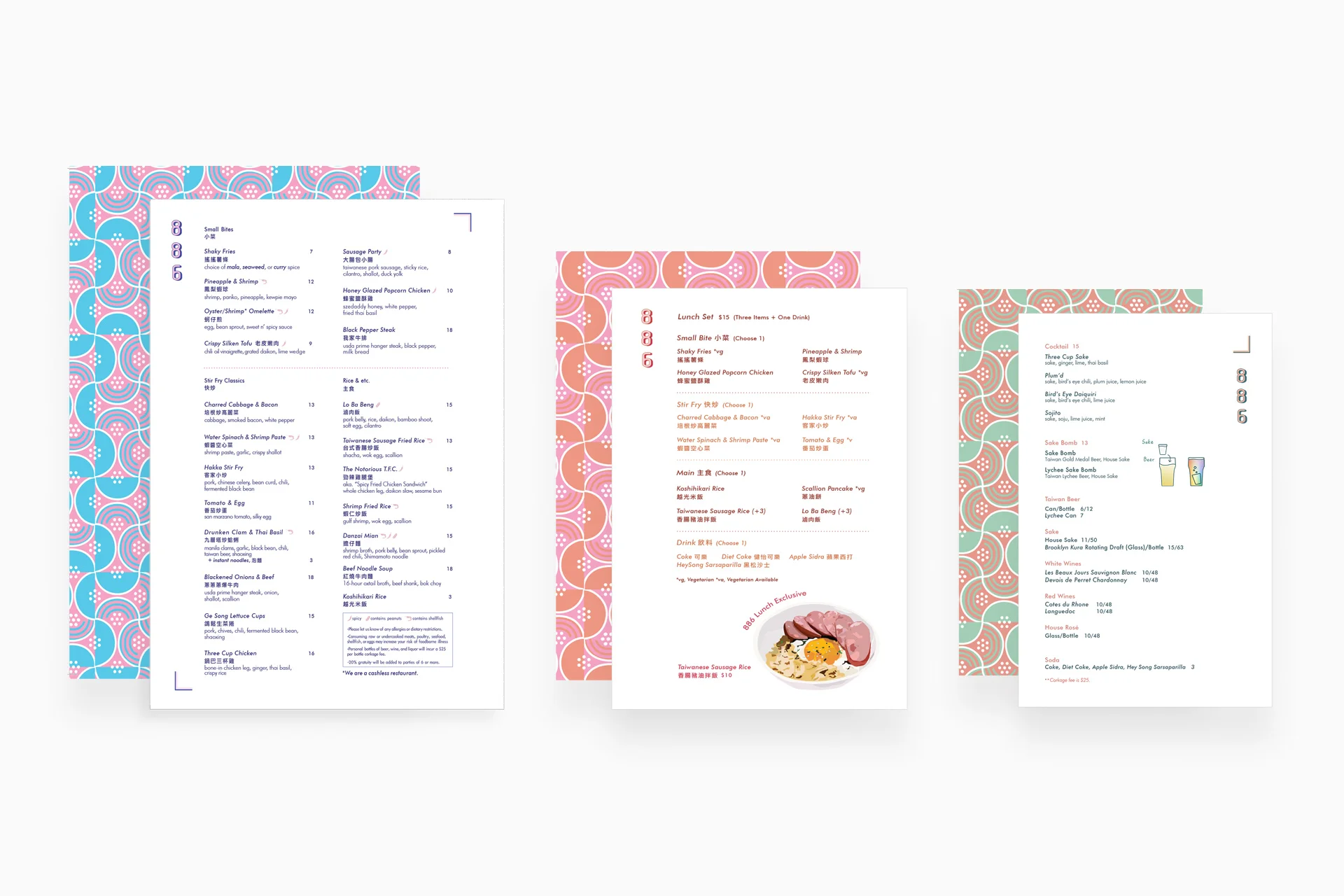 or_886_menu00.jpg