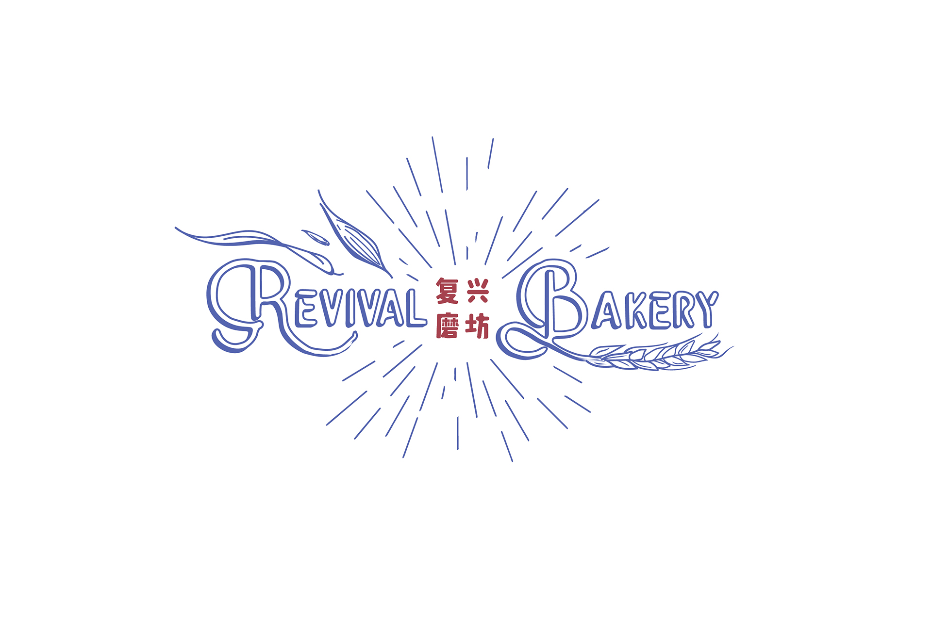 or_revival_logo.jpg