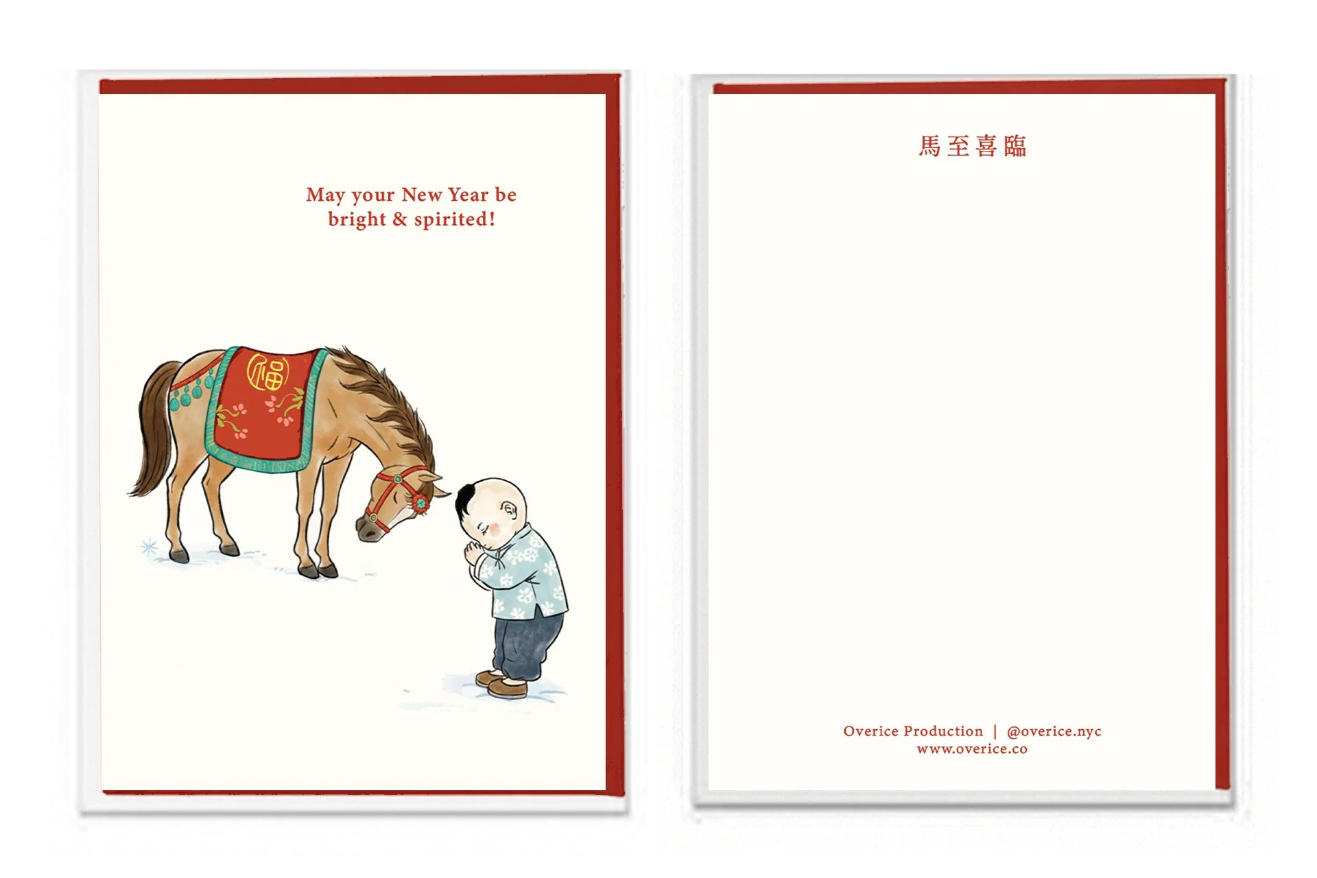 or_year_of_the_horse_bowing_packaging.jpg