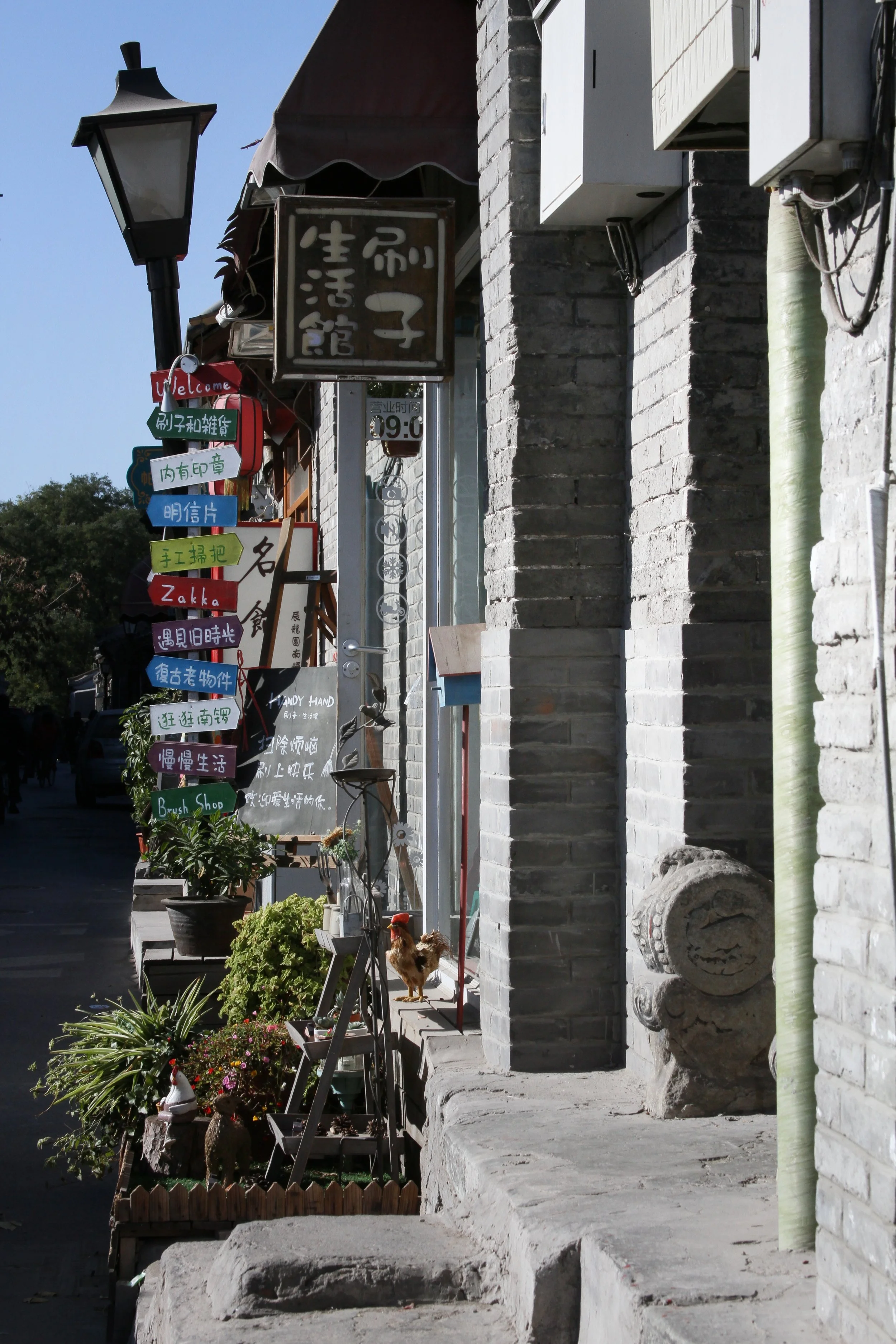 China 2014 0107.jpg