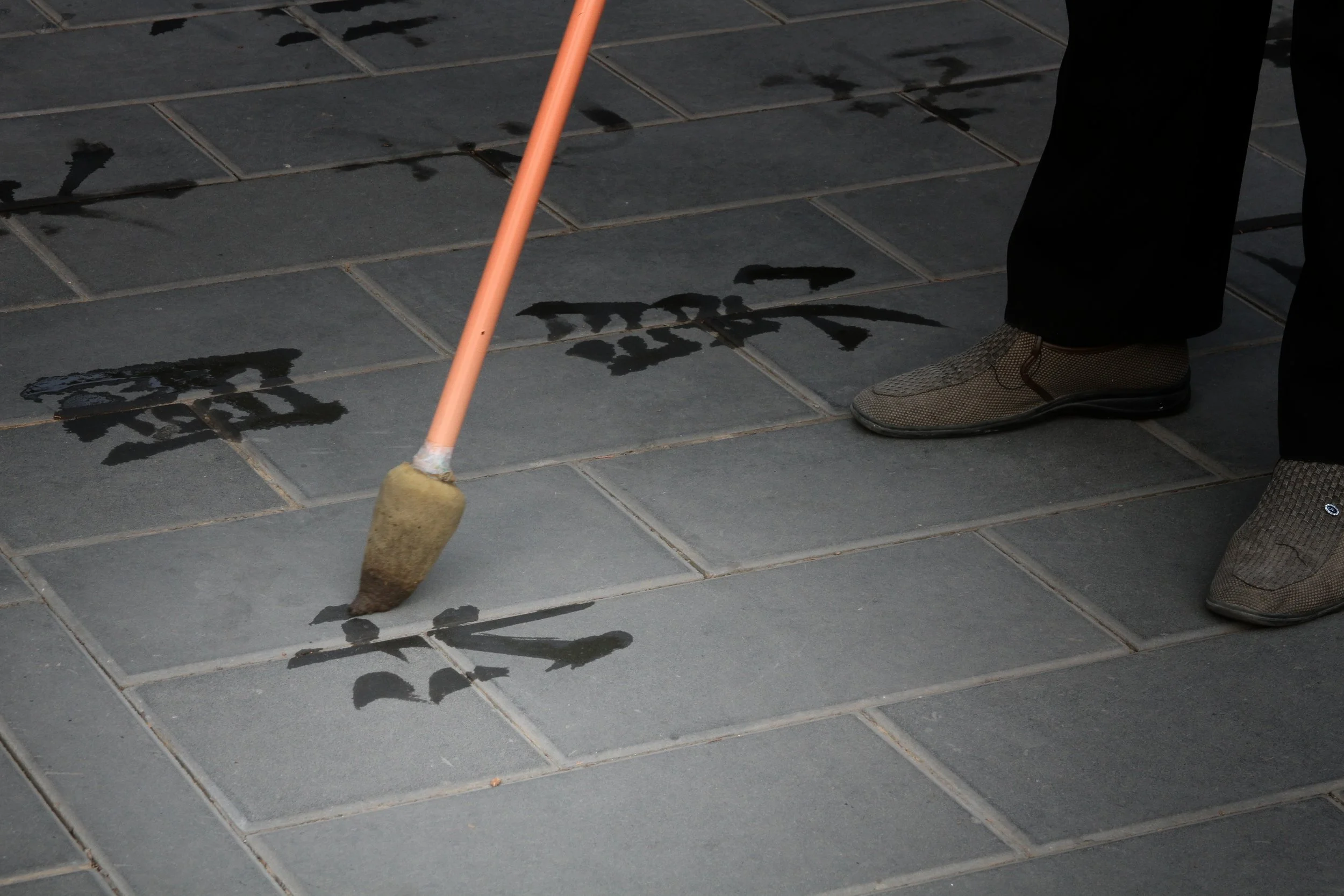 China 2014 0283.jpg