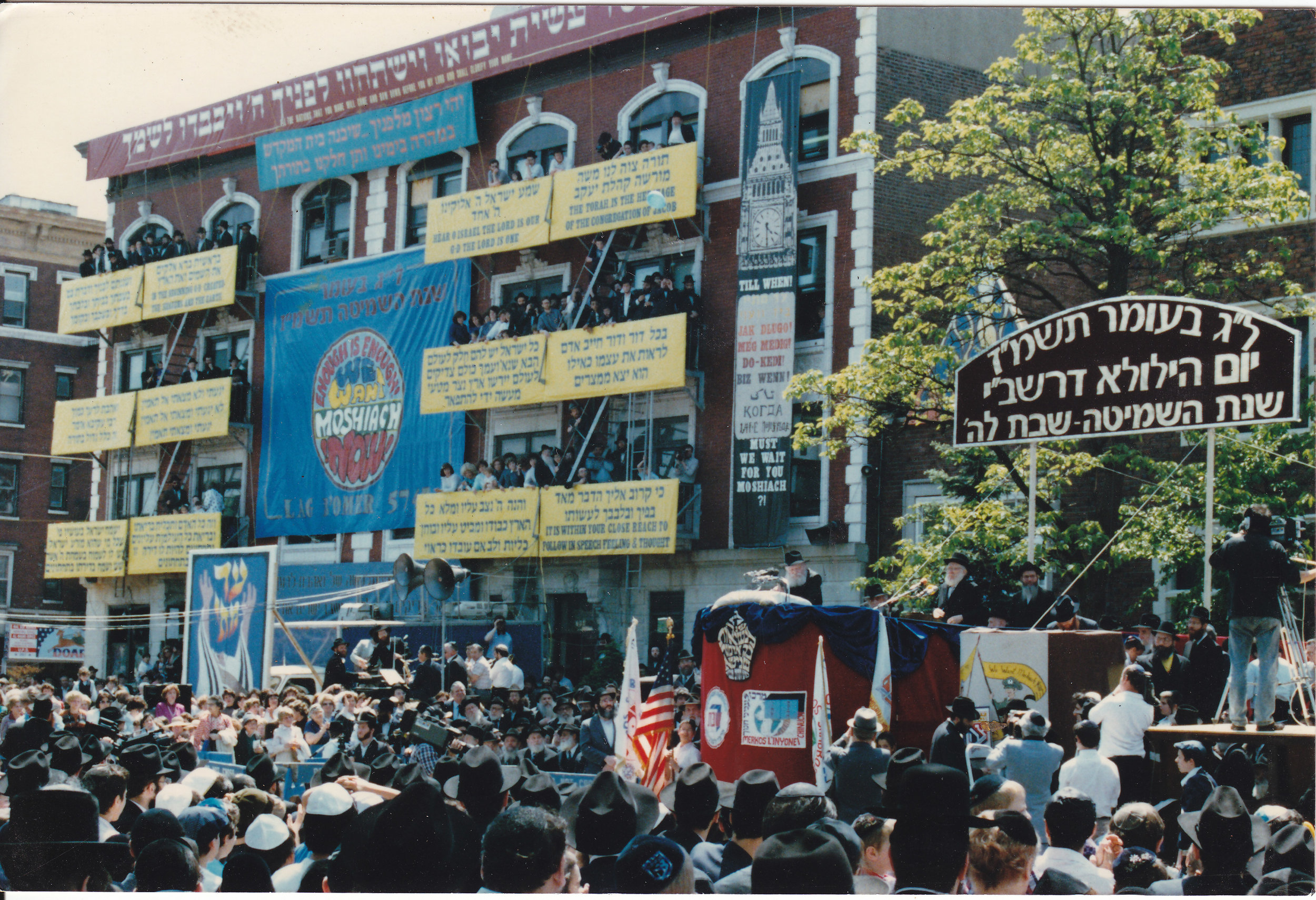 Rabbi_Schneerson_-_Lag_BaOmer_parade.jpg