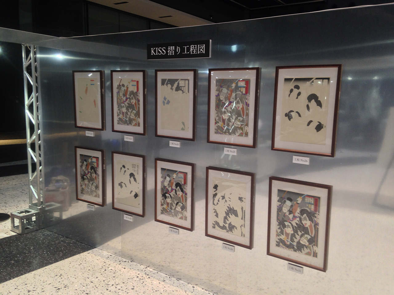 展示会の様子 3