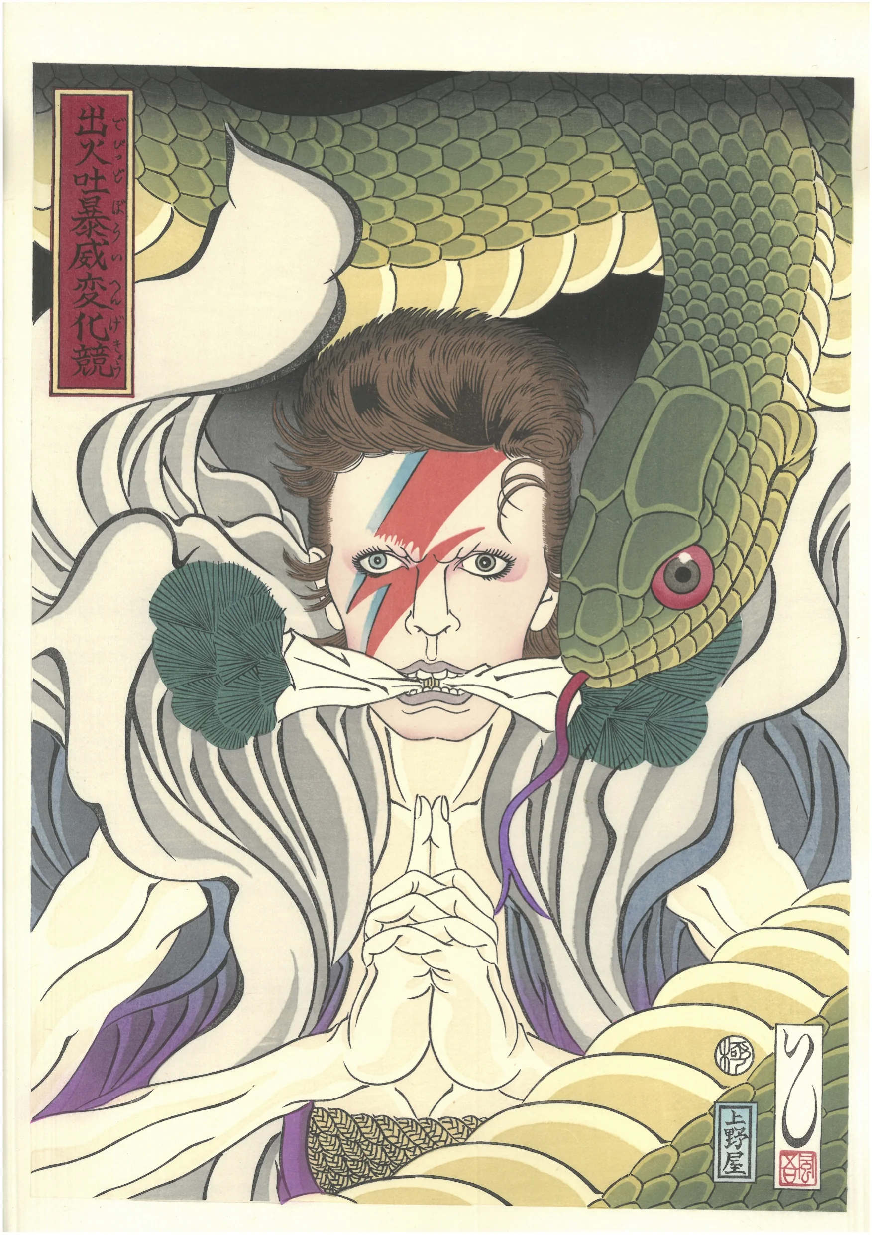 DB aladdin sane color proof.jpg