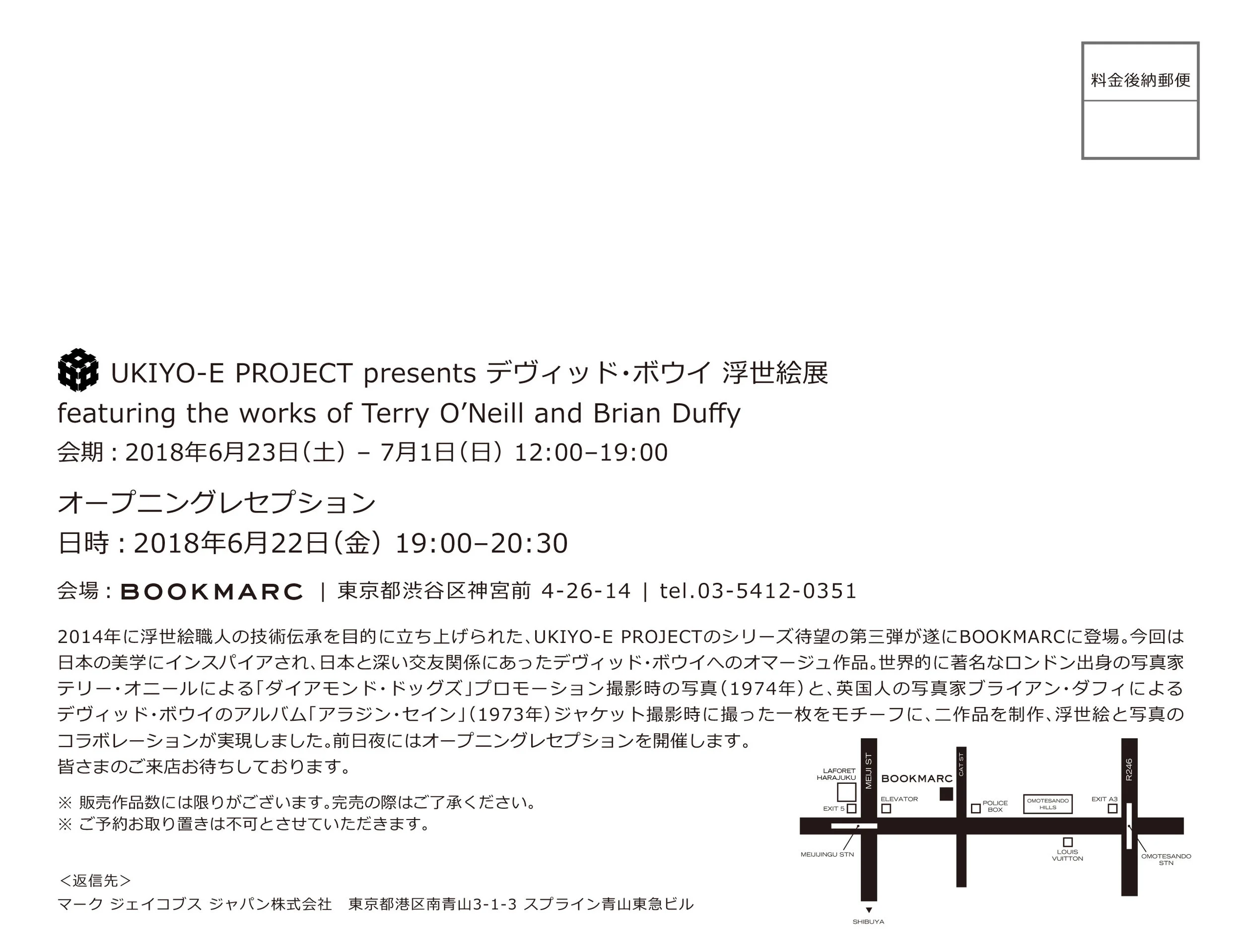 BOOKMARC_dm_215x165_bk.jpg