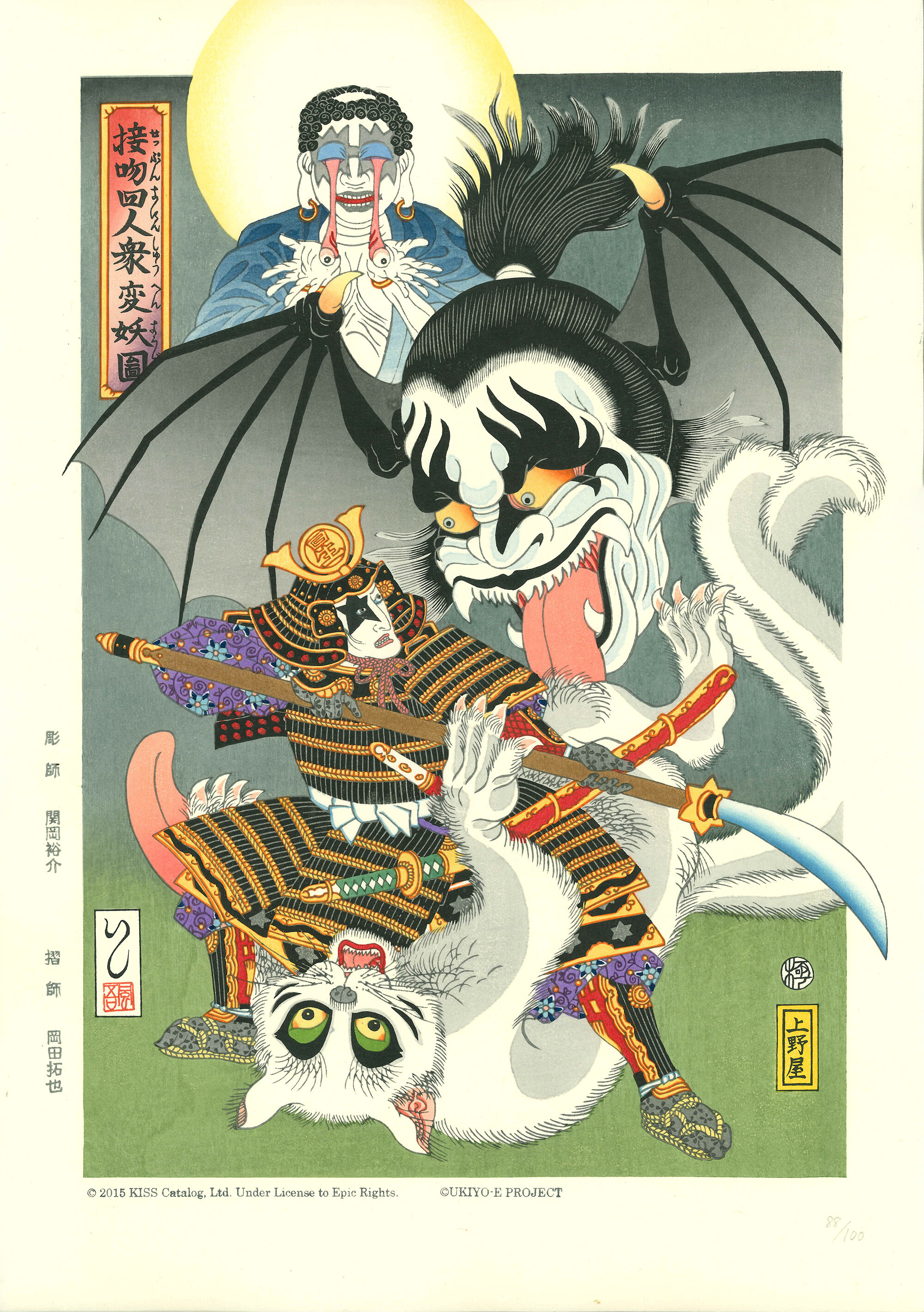 UKIYO-E PROJECT UKIYO-E PROJECT