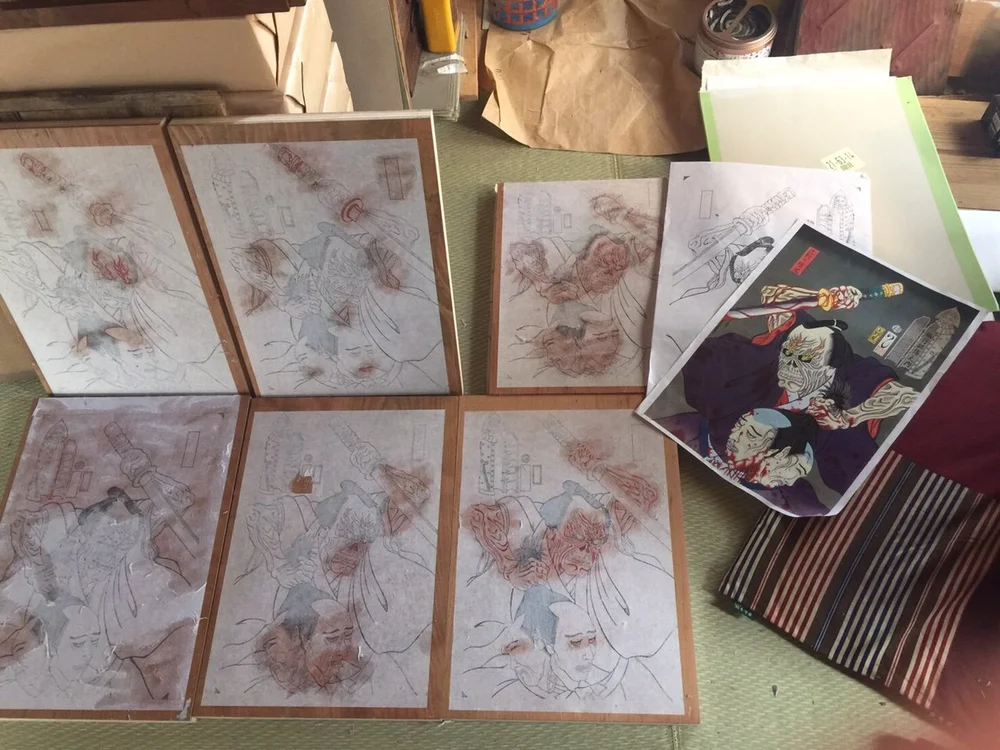 UKIYO-E PROJECT