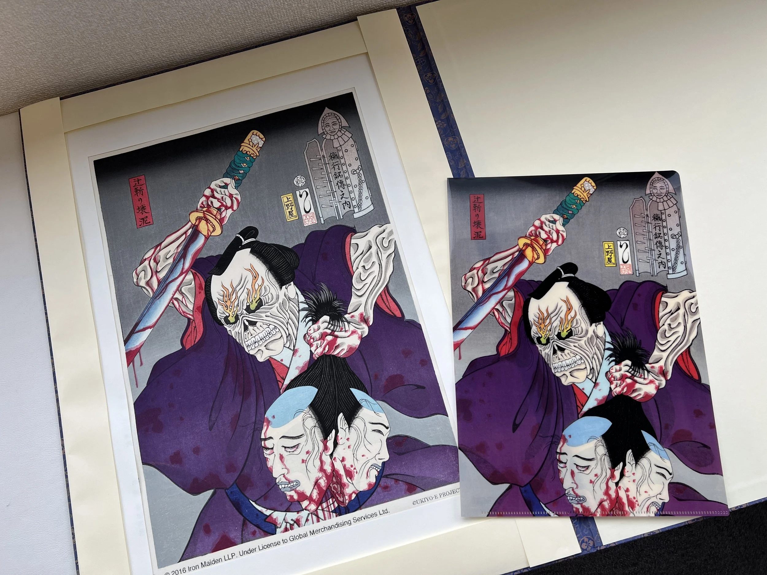 絵金　EKIN　初版　無惨絵　初版　帯付き 絵金 EKIN 初版 無惨絵 - メルカリ