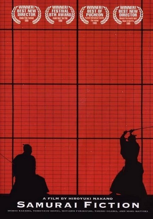 Episode #23 -- Samurai Fiction episode artwork