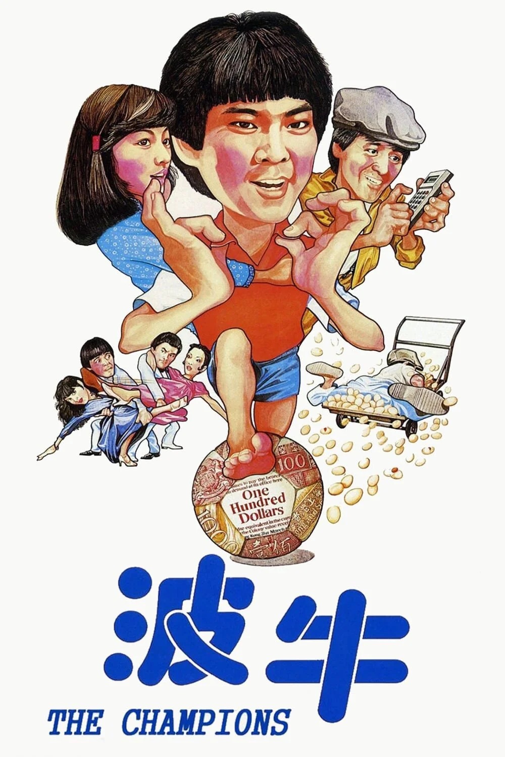 Episode #54 -- The Champions episode artwork