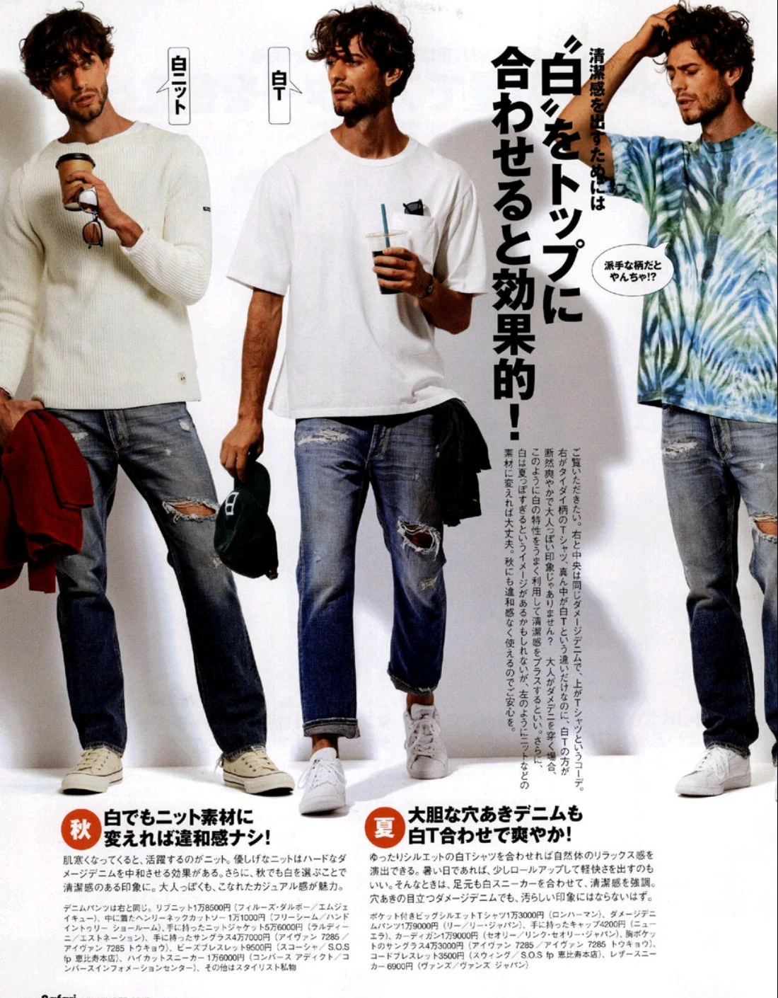 Safari September 17 Li8htnin8 Magazine Stash
