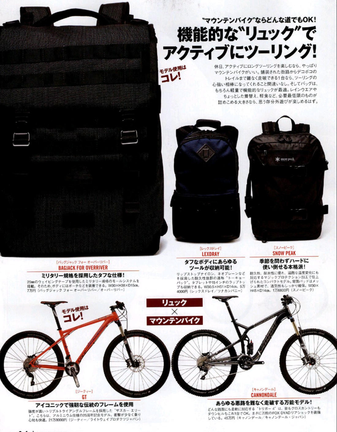 Safari September 17 Li8htnin8 Magazine Stash
