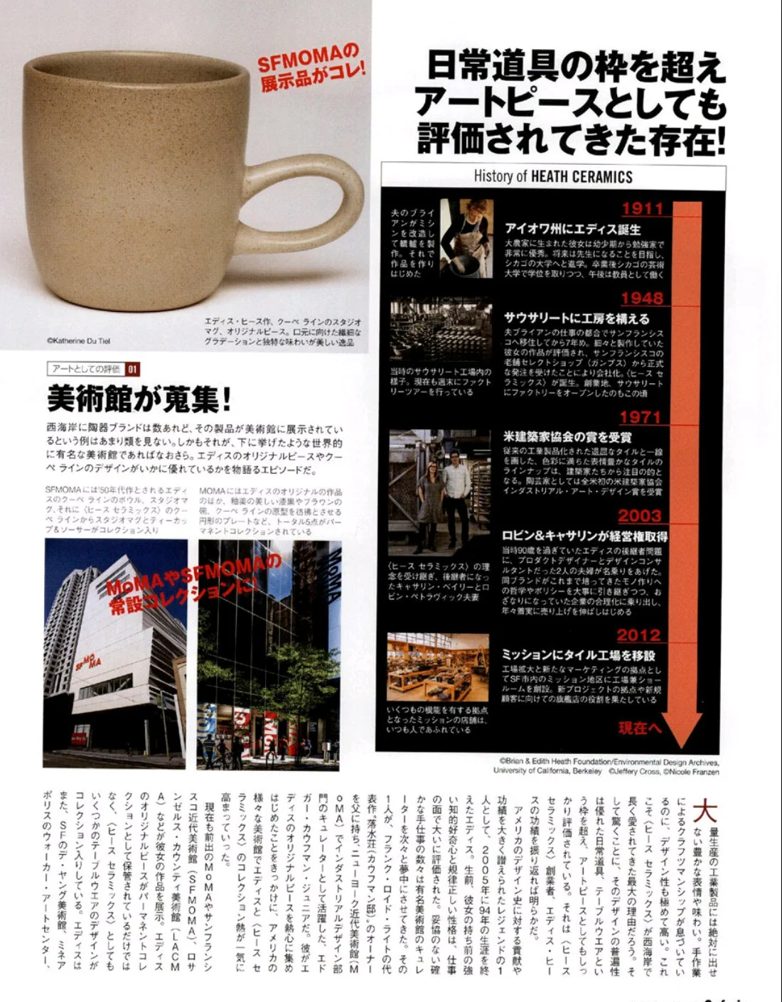 Safari September 17 Li8htnin8 Magazine Stash